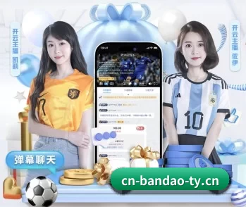 赛事数据与深度分析